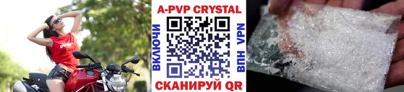 Наркотические вещества Поронайск Каннабис  ЭКСТАЗИ  Cocaine  A-PVP  ГАШ  Меф 