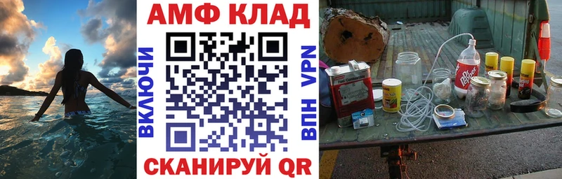 как найти закладки  Поронайск  Amphetamine 98% 
