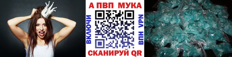 APVP СК КРИС  Поронайск 