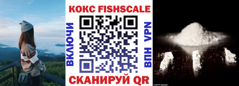 сайты даркнета как зайти  Поронайск  COCAIN 98%  что такое наркотик 