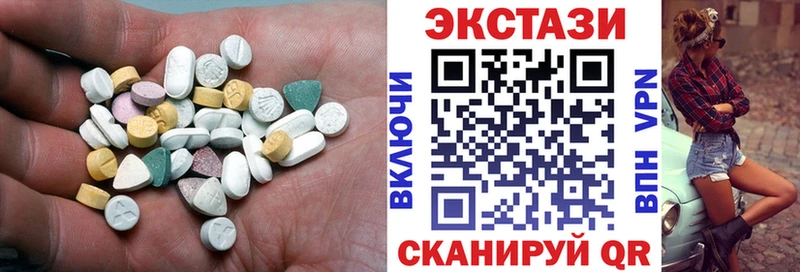 ЭКСТАЗИ Дубай  купить  сайты  Поронайск 