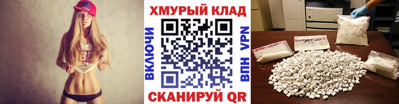 Героин VHQ  Поронайск 