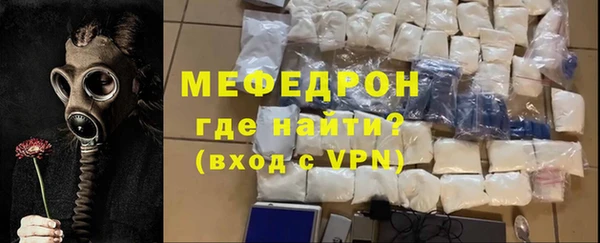 стаф Арсеньев