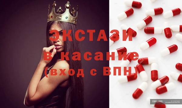стаф Арсеньев