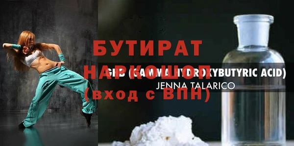 мяу мяу мука Армянск