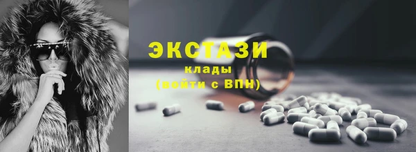мяу мяу мука Армянск