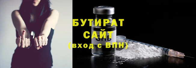 мяу мяу мука Армянск