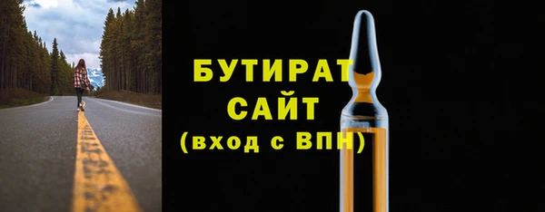 круглые Аркадак