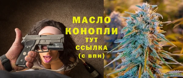 мяу мяу мука Армянск