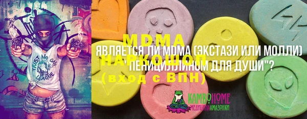 круглые Аркадак