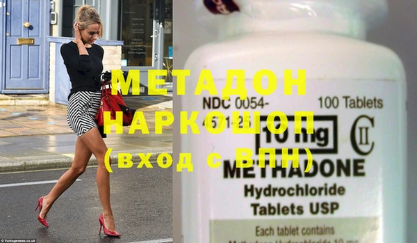 мяу мяу мука Армянск