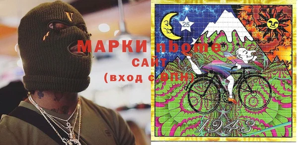 мяу мяу мука Армянск