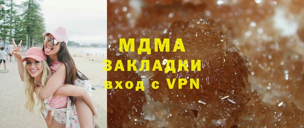 мяу мяу мука Армянск