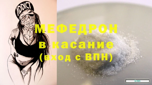 круглые Аркадак