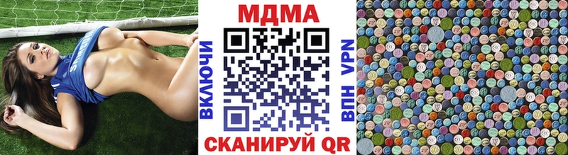MDMA crystal Поронайск
