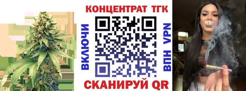 Дистиллят ТГК гашишное масло Поронайск