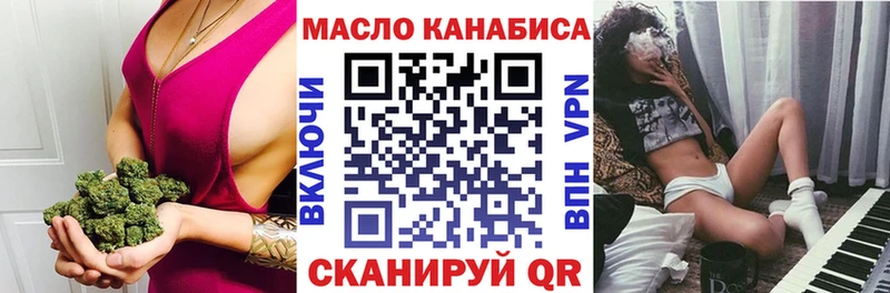 Дистиллят ТГК гашишное масло где найти наркотики Поронайск