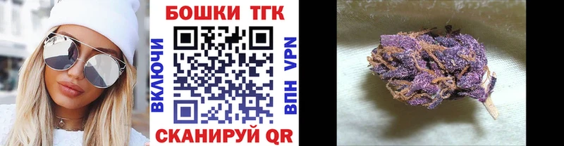магазин продажи Поронайск Каннабис ГИДРОПОН